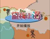 望梅止渴