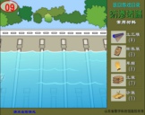 防渗堵漏